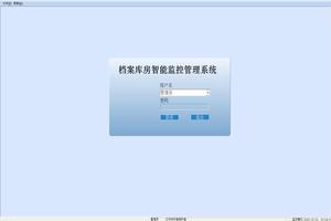 档案馆库房温湿度(档案馆库房温湿度记录)